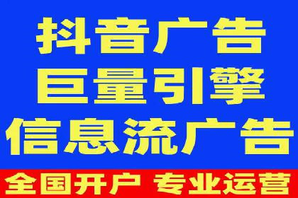 信息流广告行业案例：京东信息流广告效果
